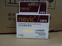 Livek Cartridges Compatible with EPSON T0825 Alternative ink cartridges Aipson (EPSON) homemade ink cartridges