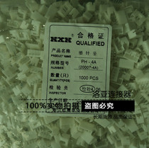 Red Star connector PH-2A 3A 4A 5A 6A 7A 8A straight pin socket HX20007 spacing 2 0mm