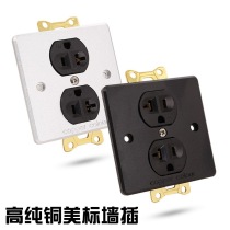 Copper color EX126HE fever grade high purity Copper gold plated silver American standard power socket wall plug