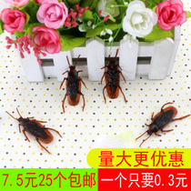 Creative pranks whole people gifts tricky props fake cockroaches fake bugs scary and funny