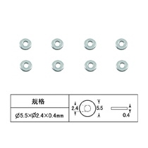 Ruipeng 1 16 remote control four-wheel drive model racing hardware parts motor screw gasket motor gasket 8