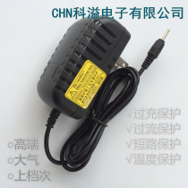  Multi-purpose power adapter 5V2A Enhanced power supply charger DC5 5*2 5mm port 1 5m charger