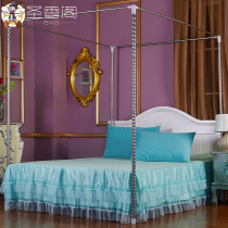 Shengxiang pavilion mosquito net three-door floor stainless steel bracket thickened palace mosquito net pole bracket