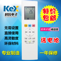 Suitable for Midea air conditioner remote control RN06A BG cold and warm type remote control with CEO function