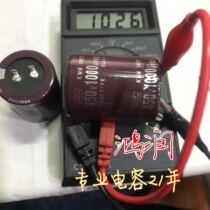 New Black King Kong 450V1000UF inverter capacitor 1000UF 450v measured above 1000UF