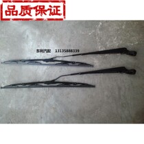 Dongfeng Dolly card wiper blade wiper arm nozzle original Furica Capt Dolly card