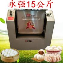 Yongqiang YQ-15kg hardcover dough machine luxury type kneading machine commercial 30kg electric noodle machine 15kg