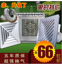 Integrated ceiling ventilation fan Exhaust fan Ultra-quiet all-copper motor Ceiling ventilation fan with lamp ventilation two-in-one