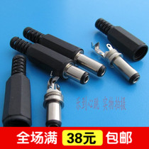 Welding 5 5x25 5 5x2 1 dchead 3-12V power cord charging plug DC plug docking socket