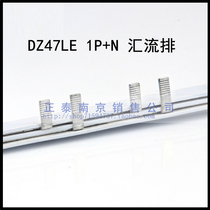 Bus bar red copper DZ47LE 1P N leakage air open connection copper bar 1 switch (1 tooth)