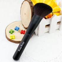 Dongdong Makeup Brush-thumping Angle Repair single-branch brush with bulk powder Powder Cake Brush 72003