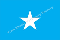 Somali Flag Somalia flag4 Number of specifications 144X96cm World flags on sale