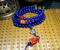 Xinmiao Hall Design Money ● Pharmacist Buddha Incarnation (Emperor Qing) Primary Color lapis lazuli Buddha Beads 8mm 108