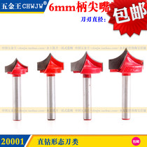 Domestic 6MM handle beak knife Computer engraving knife Lace knife series engraving machine tool inverted arc promotion