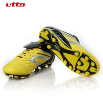 etto football shoes Adult children large nail round nail competition shoes training artificial grass football shoes men and women