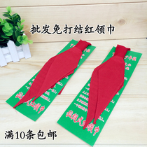 Wholesale Red Scarf Elementary School Students A Lads Red Scarves Zipper Red Scarves Cloth Unknotted School Wholesale