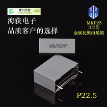 Xiamen Farah Tetris gauge capacitor MKP25 225 2 5uf 630V metallized polypropylene film