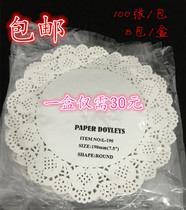 Disposable flower mat paper lace paper cake paper oil absorption paper round baking paper round baking paper 7 5 inch 8 pack
