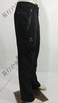 Kailo Stone KAILAS Men and Women Outdoor Sports Micro-bomb double-layer windproof soft shell trousers KG510149