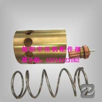  Good quality and good reputation Bolai air compressor special 0449-1A-550 temperature control valve core New product listing special price