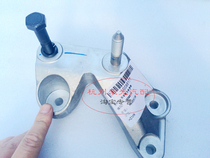 Suitable for Roewe 350 Mingjue MG5 manual gear special machine foot gearbox machine foot 13 bracket