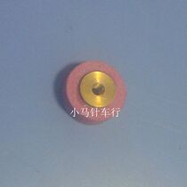 Lejiang 65 round knife scissors accessories Lejiang 65 original grinding wheel {New}