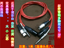 Mixing console cable power amplifier signal line 6 5 microphone line