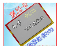 White card IC card contactless IC card door ban Kacenka white card induction card compatible with Philips S50