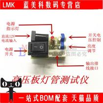 New mini high pressure strip tester with frame lamp tester LCD lamp tester maintenance commonly used