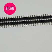 2 54MM1*40P14 21 25 30 38mm single row double plastic straight needle environmental protection gold-plated 0 8U a pack of 50