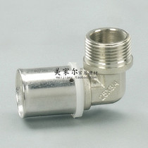 Aluminum plastic pipe clamping external wire elbow Nickel Plated Card copper elbow stainless steel 4 minutes 6 minutes 1 inch 162025