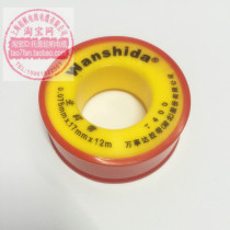 Raw material belt wholesale thick wide sealed waterproof tape red roll poly tetraethylene 100 roll