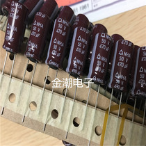 South Korea SAMYOUNG 50V470UF 10X20 NHA Series STRIP 50V