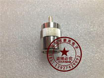 50-3 5 7 SL16-J (M Head UHF male head) Inner screw inner needle welding short wave radio etc.