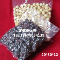 Transparent thickened PE flat pocket set to make 20 * 30 * 12 Packing Bag Plastic Bag Gift Bag Vacuum Bag