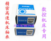 HRB Harbin ball screw thrust angular contact ball matching bearing 7602025TN1P4DB DF DT