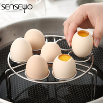 senseyo 304 stainless steel steaming rack Home Steamed Buns Steamed Buns Steamed Buns Egg Rack High Feet Electric Rice Cooker Steam Cage