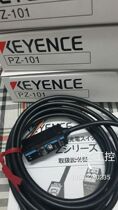 Sales New Keenz Focusing Beam Photoelectric Sensor PZ-101