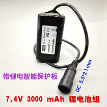 3000mAh bicycle battery pack 7 4V lithium battery DC5 5*2 1 interface headlamp accessories
