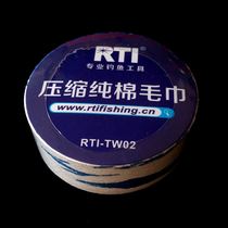 RTI fishing gear fishing compressed cotton towel outdoor fishing supplies