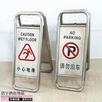 No plate stainless steel folding parking sign please do not park