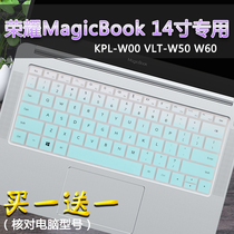 Glory MagicBook2019 third party Linux version 14 inch narrow frame laptop keyboard protector