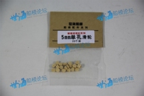 5mm single hole pulley 20 sets of ordinary ship mold pulley series