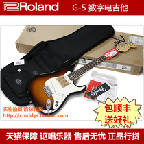 (Physical store spot) Roland G-5 Mexico digital guitar bag Shunfeng send good gift