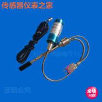 Chengdu Xianda high temperature melt pressure transmitter PT131B-50MPA-M14-150 370-K(0-10V)