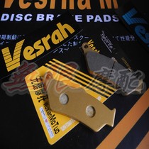 Suitable for KTM 690 950 (04-08) 990 (06-09) front brake pads