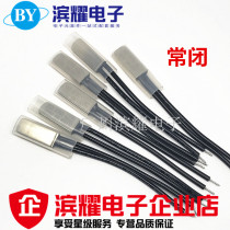 KSD9700 normally closed 75-degree metal shell heat protector temperature-controlled switch to 75-degree power cut