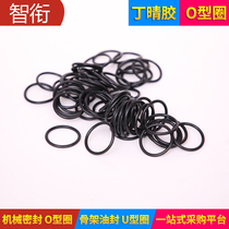 Nitrile rubber O-ring outer diameter 39 40 41 42 43 44 45 46 47 48 49*2