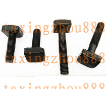 Special T-screw lengthened T-screw fixing screw test bench nut screw