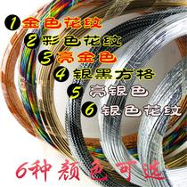 Electric four-wheel tricycle with edging decorative strip bright strip U-shaped carport edging decorative strip bright strip strip with rubber price